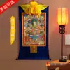 Pintura decorativa thangka de aldea de Xizang, pintura colgante, Padmasambhava, Nueva Estatua de Bronce de Padmasambhava de Ocho Formas, thangka de Padmasambhava