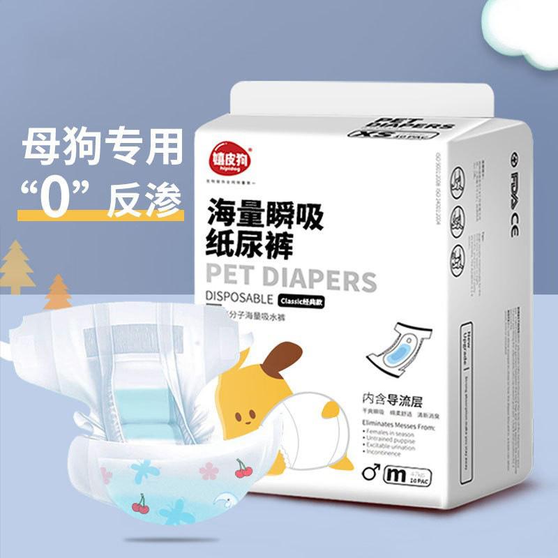 主图呢