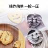 Molde para tarta de galletas con forma de cara sonriente, molde para galletas con forma de cara sonriente, molde para galletas de acero inoxidable de 4 piezas