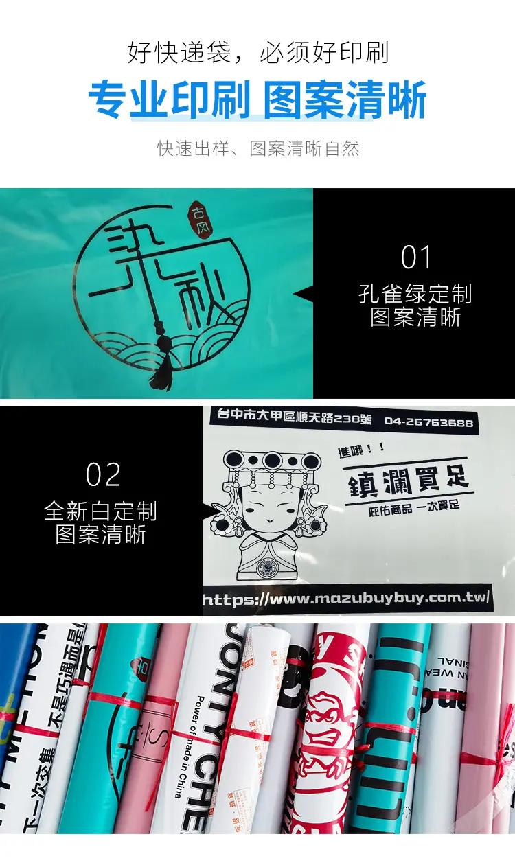 定制_04.jpg