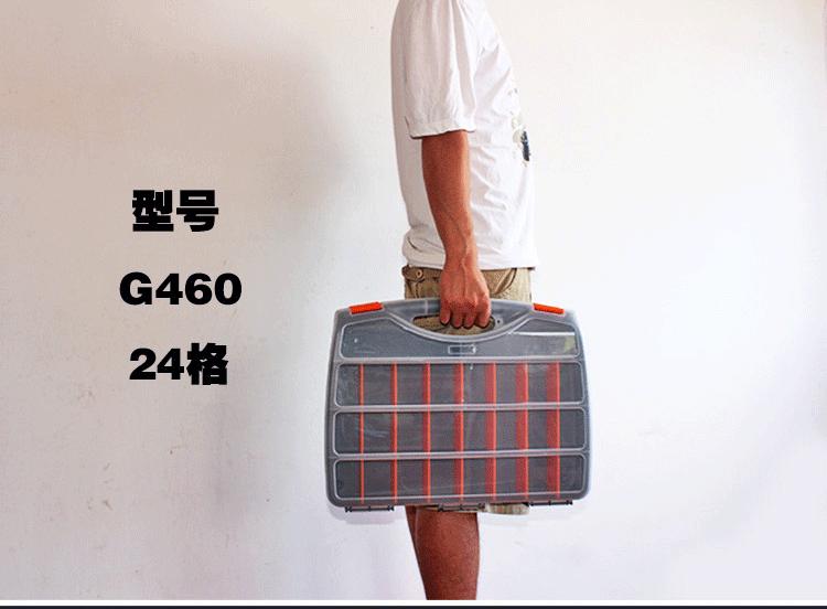 单面手提箱切片_11
