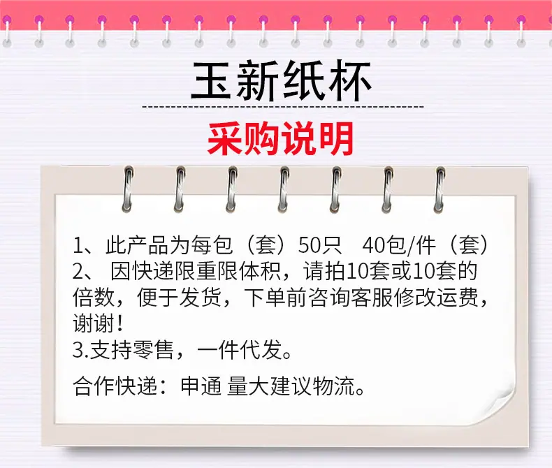 微信图片_20200727191956
