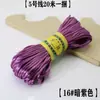 No. 20.5m Hilo de Jade Materiales Hechos a Mano DIY Cuerda Multicolor Cuerda para Tejer Nudos Chinos Accesorios para Pulseras Materiales de Hilo Multicolor