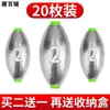 Set de pesca de carpa con boya y plomo abierto estilo japonés con accesorios de válvula de liberación rápida, señuelo hueco con forma de oliva para lance a larga distancia