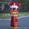 Disfraz de Mascota de Dibujos Animados Dios de la Riqueza de Año Nuevo Muñeco Atuendo Disfraz de Mascota Disfraz de Actuación Disfraz de Escenario Accesorios