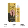 Spray para el Cuidado de los Pies FACNURT - Hidrata los pies secos, elimina el olor y el mal olor de pies, venta al por mayor transfronteriza
