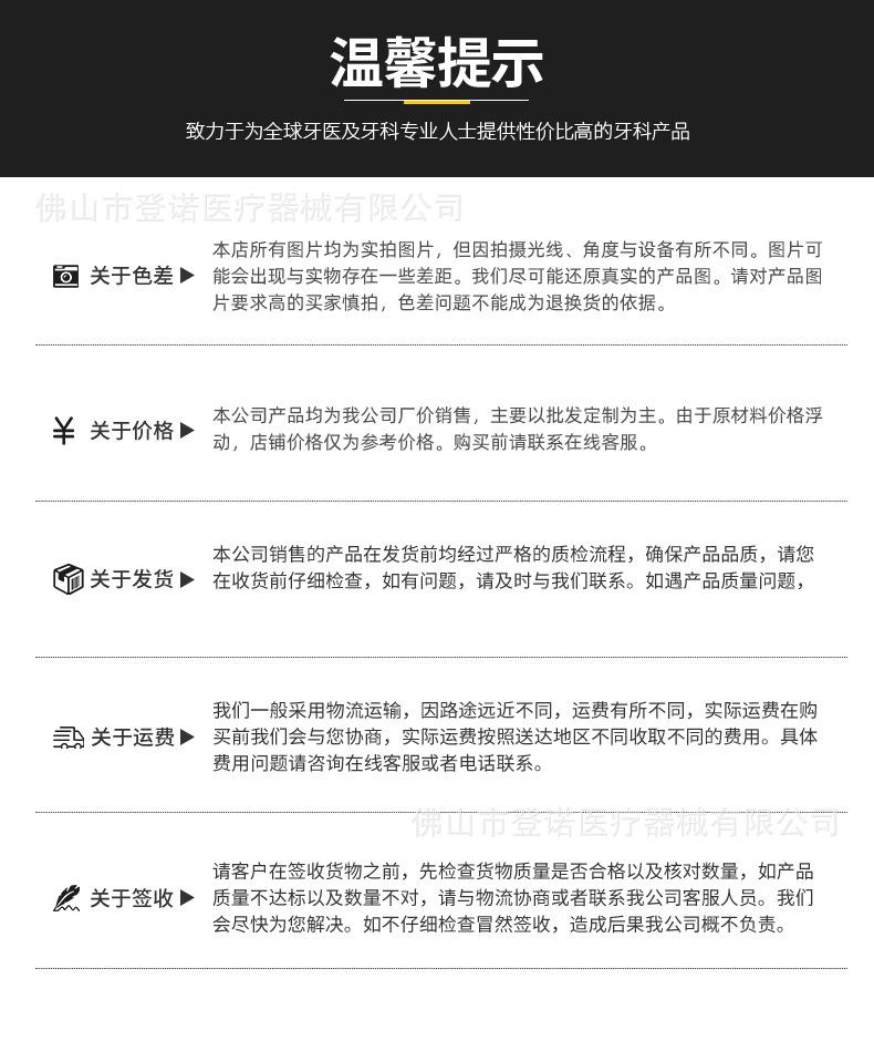 内页7