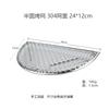 Rejilla de Malla para Freír Tempura Estilo Japonés Acero Inoxidable 304 Malla Semicircular Malla para Freír Malla para Parrilla