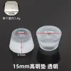 Shengyuan Móveis Atacado antiderrapante aumento de altura base para pé proteção de cadeira base antiderrapante para pé de mesa base para pé de banquinho aumento de altura prego de pé de borracha macia