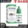 Gotas para Cuidado dos Olhos, Cuidado Suave, Hidratante e Hidratante, Cuidado Hidratante Diário, Olhos Confortáveis, Gotas de Cuidado Leve