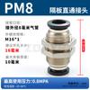 Conector Rápido Pneumático para Traqueia Pmf8-02 Divisória Reta Pm4/10/12 Fio Interno Cotovelo Plm6-01