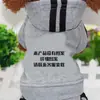 Ropa de Perro de Peluche, Ropa para Mascotas de Perros Pequeños, Atuendos de Otoño e Invierno para Poodles, Bichones, Pomeranias y Cachorros, Ropa de Cuatro Patas