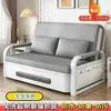 2026 Sala de Estar de Apartamento Pequeño Marco Plegable de Acero al Carbono Tablero de Madera Maciza Cama Sofá Integrada de Doble Uso Cama Sofá Plegable