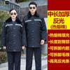 Uniforme de Trabajo de Seguridad Estilo Nuevo Chaqueta de Algodón de Invierno Conjunto Engrosado Chaqueta Abrigo de Algodón Doble Capa Chaqueta de Servicio de Invierno Abrigo de Algodón