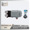 Posicionador de Válvula Digital Masoneilan Svi3 com Válvula Reguladora de Instrumentos Wu Zhong