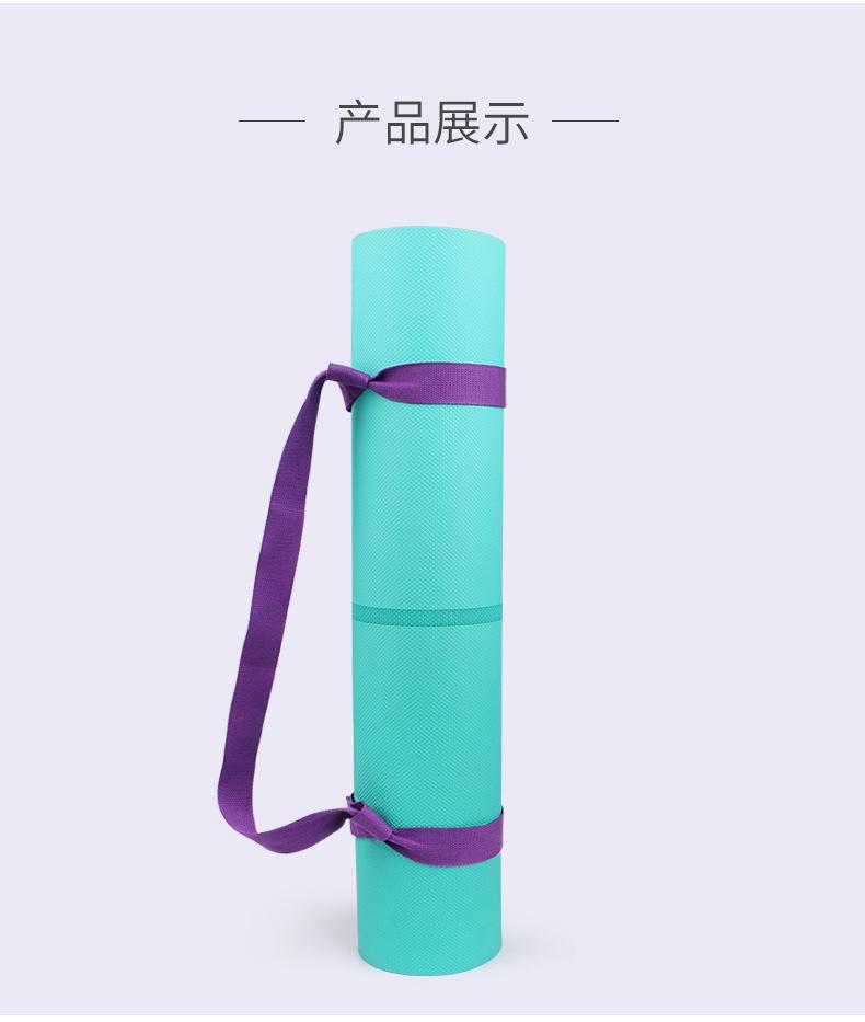 瑜伽垫背带