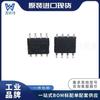 MAX3485EESA T Nuevo Original en stock Paquete SOIC-8 IC de Interfaz RS-422/RS-485