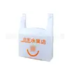 Bolsas colete personalizadas com logo impresso, Sacolas biodegradáveis, Sacolas para embalagem de comida para viagem, Sacolas de supermercado feitas sob medida, Sacolas plásticas para frutas