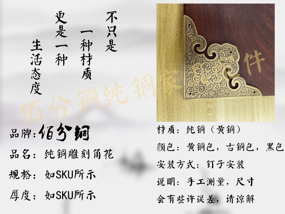 铜件详情图2.jpg