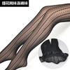 Calcetines de red de pesca pantimedias antienganche jacquard de seda tatuaje Calcetines Calcetines Calcetines calcetines de mujer calcetines de malla calcetines de moda