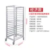 Carrito con Rejilla para Bandejas de Horneado de Aleación de Aluminio Comercial Cerrado de 18 Niveles para Pan Rack para Moldes de Pastel Rejilla para Bandejas de Horneado Carrito para Hornear Pasteles