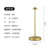 Lámpara de hongo, moda transfronteriza, comercio exterior, LED, lámpara de mesa Spire, carga creativa, decoración de restaurante para interiores y exteriores, lámpara de mesa pequeña