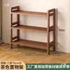 Estante de Armazenamento Simples de Bambu Nan de Vários Níveis para Cozinha, Sala de Estar, Montada na Parede para Livros, Mercadorias, Diversos, Lanches