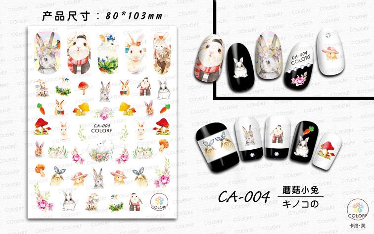 CA-004 蘑菇小兔