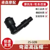 Tapa de Alta Presión para Motocicleta Scooter Wenzhou, Tapa de Bujía, Tapa de Llama, Triciclo de Haz Curvo de 45 Grados, Suministro Exclusivo Transfronterizo