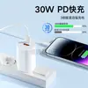 Adequado para Head de Carregamento Rápido para Celular Apple 17Pro Cabeça de Carregamento de Nitreto de Gálio Pd30Wa+C Carregador Certificado Padrão Europeu