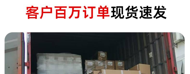 公司优势_10