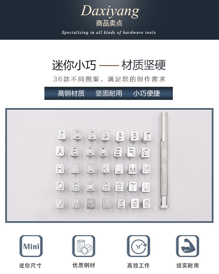 字幕印花_05.jpg