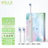 Cepillo de Dientes Eléctrico Sónico Yabeikang Transfronterizo Totalmente Automático Recargable Cepillo de Cerdas Suaves Set para Pareja Venta al por Mayor en Stock