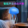 Nueva Lámpara de Medusa Activada por Voz, Adorno Creativo de Inducción Regalo, Luz Nocturna de Atmósfera para Dormitorio, Tentáculos Colgantes