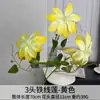 Cenário de Arranjo de Flores Artificiais Amarelas Rosas Falsas Arranjo de Flores Estilo Floresta de Casamento Flores Adereços Decorativos