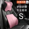 Cojín Lumbar para Coche para Asiento del Conductor, Transpirable y Cómodo