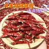 Pimenta Chili de Hunan Levemente Picante Extra Aromática Especialidade Autêntica Feita na Fazenda Erjingtiao Seco Pimenta Picante Rugosa 500g