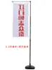 5m 7m 3m Mástil de Bandera Rellenable de Agua para Exteriores Base Engrosada Publicidad Telescópica Bandera de Color/Bandera de Cuchillo/Banner de Carretera Producción