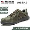Zapatos de Trabajo Anti-Golpes, Anti-Perforación, Antiestáticos, Zapatos de Protección Laboral Aislados de Alta Densidad, Zapatos de Seguridad para Sitio de Construcción, Zapatos Resistentes al Desgaste, Zapatos Antiestáticos