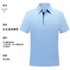 Camisa Polo Personalizada Ropa de Trabajo Verano Delgada Transpirable Camisa Publicitaria con Logo Impreso Calidad Corporativa Camiseta de Manga Corta con Cuello