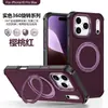 Aplicable para Funda de Teléfono Magnética para iPhone 17 Pro Max con Soporte Giratorio Funda Protectora Pivotante con Sensación de Piel para Apple 18 a Prueba de Caídas