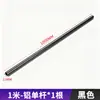 Guarda-corpo vertical de tubo redondo de liga de alumínio de 11 mm, acabamento de borda minimalista, acessórios para corrimão de estante e armário, corrimão de segurança anti-queda