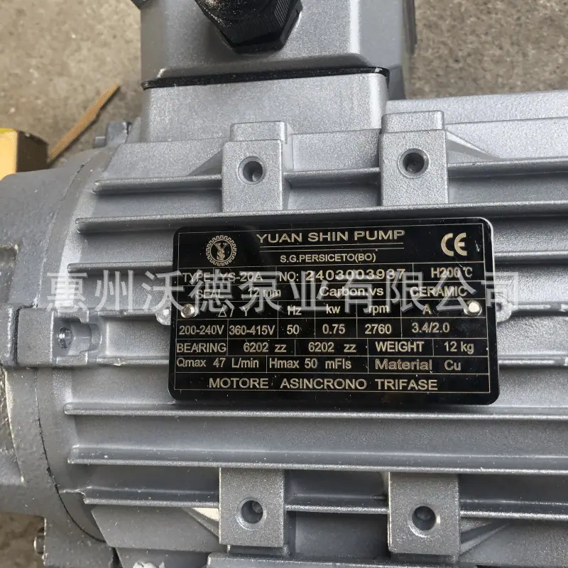 YS-20A新铭牌200度