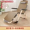 Cadeira de descanso dobrável com encosto, cadeira preguiçosa para adultos, cama portátil para casa, cadeira de praia