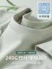 Camiseta de Manga Corta Transpirable Refrescante Antibacteriana de Fibra de Bambú 240g para Hombre Verano 2026 Color Sólido Casual Ligera