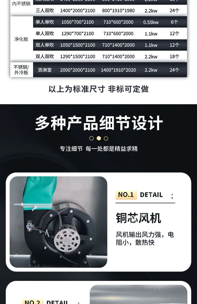 详情页_05.jpg