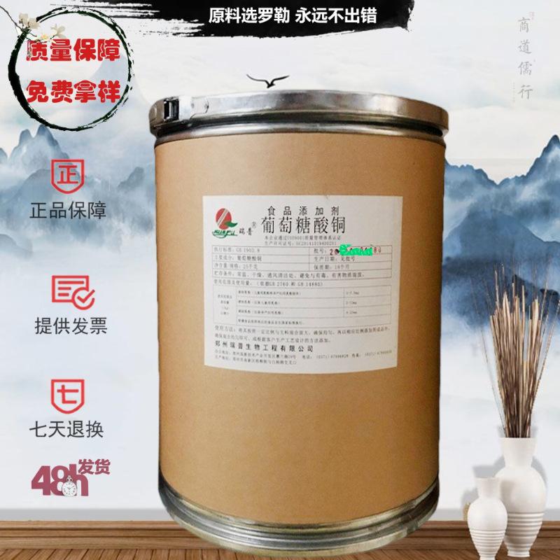 休闲零食电商主图