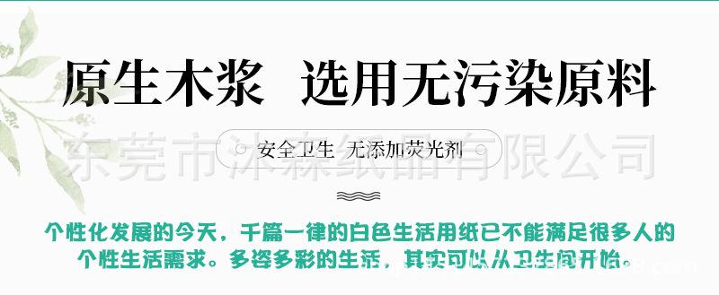 沐森详情_03