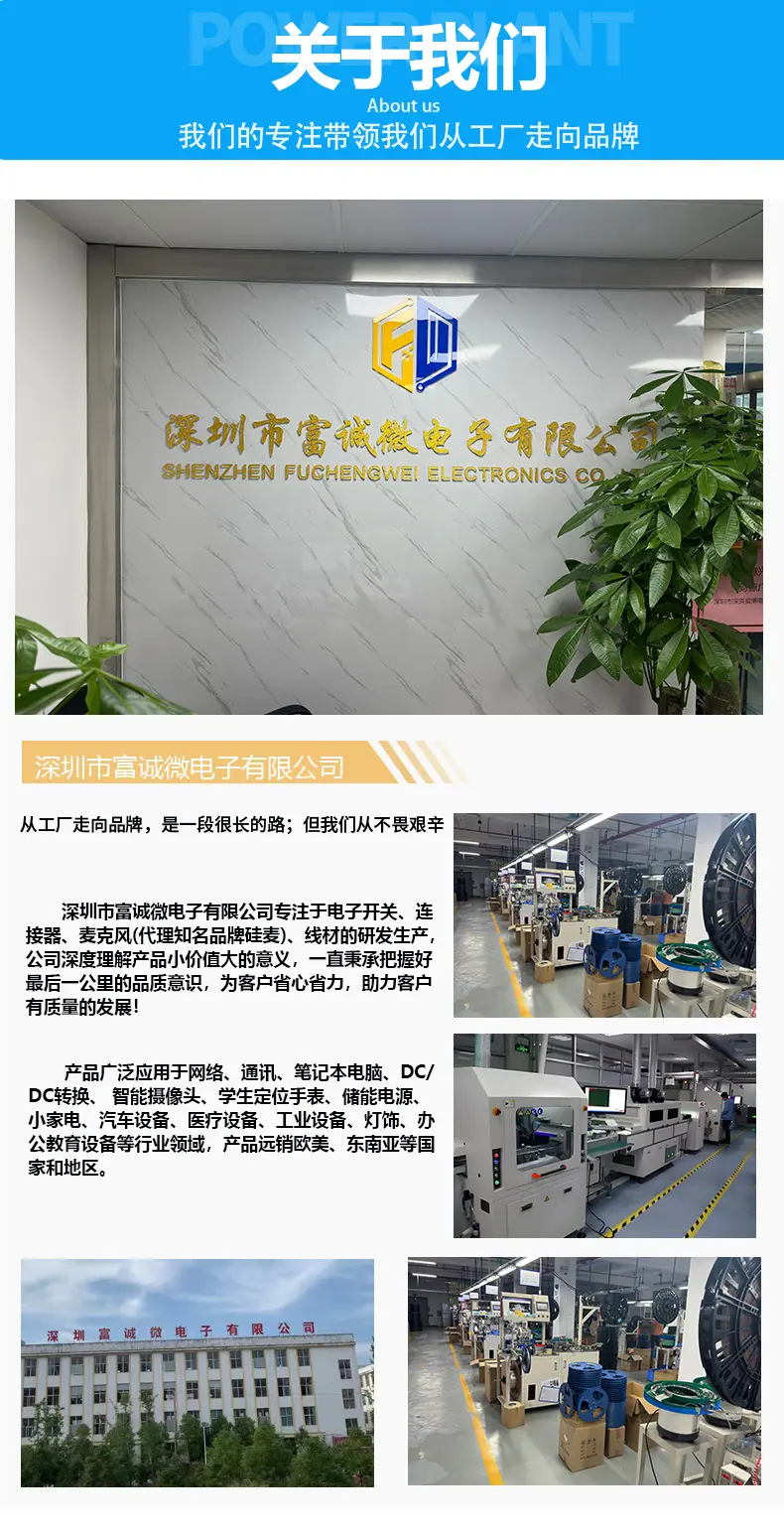 FPC软排线1_06.jpg