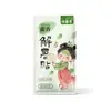 Parche Refrigerante de Pachulí, Prevención de Golpe de Calor en Verano, Parche de Hielo de Hidrogel para Disipación del Calor, Parche Refrigerante, Fabricante de Parches Refrigerantes Físicos